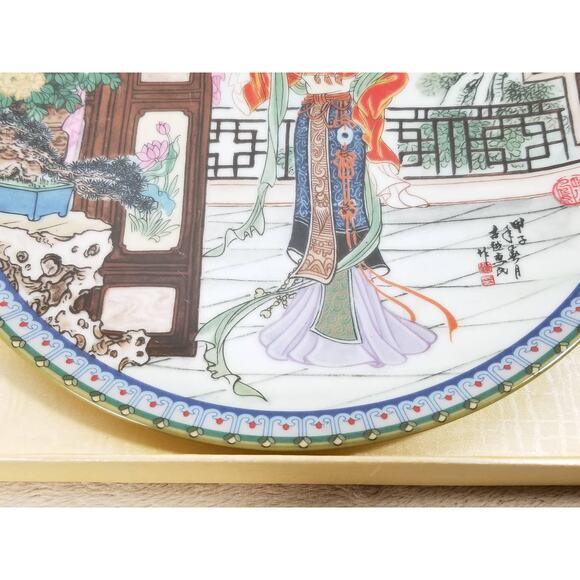 Asian Plate Imperial Jingdezhen Porcelain 1986 Beauties Box Vintage Collectible - Picture 7 of 13